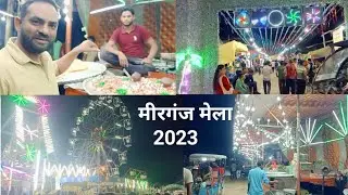 Meerganj maddi ka mela full blogs
