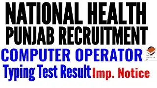 NHM Punjab Recruitment | Imp. Notice !!!!! Computer Operator Typing Test Result Out |
