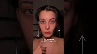Тут много полезного, подпишись! 💗 УК