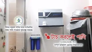 Cascade Smart & Touch RO Water Purifier