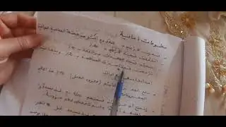 اعداد الميزانية المالية، حساب FR  BFR  TN والنسب المالية تمرين مقترح للتفكير