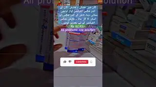 Dermosporin #solution #shorts #Dermosporin #solution #uses in #urdu #treatment of fungal infections🩺