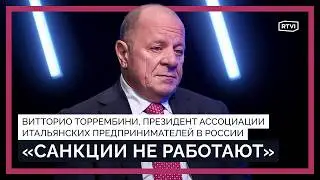 Санкции, ограничения, проблемы с банковскими переводами: как итальянский бизнес выживает в России?
