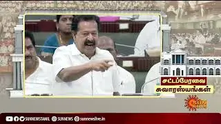 சட்டப்பேரவை சுவாரஸ்யங்கள் TN Assembly Full Video | 28.04.22 | CM stalin | DMK | ADMK