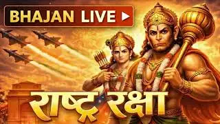 राष्ट्र रक्षा Mix 🙏🇮🇳  | Ram & Hanuman | | 26 January Republic Day
