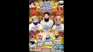New Natt 2024 Gulshan e karam Taraki jor  Natt bye Naveed Hamdani