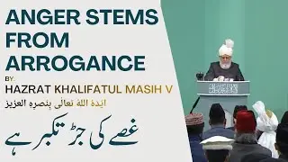 Anger Stems from Arrogance