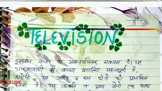 SCHOOL BASED ACTIVISTS FILE B.ED-2nd year |MDU ROHTAK|GURUGRAM University|CRSU