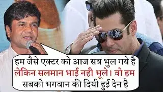 Rajpal Yadav Emotionally Talk About Salman Khan | He is Very Helpful Person