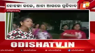 Kinnar Community Stages Protest at Kabisuryanagar Police Station