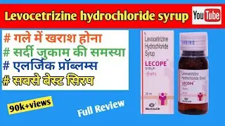 Lecope Syrup uses in hindi | Levocetrizine hydrochloride syrup | Lecope Syrup | #saurabhpharmagyan