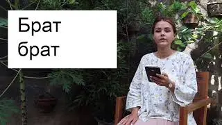 УРОК 2. БУКВЫ | LESSON 2. LETTERS