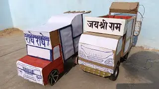 🆕Mini Dj Truck loading At-New Home by cardboard making dj truck sharpy light big dj setup loading