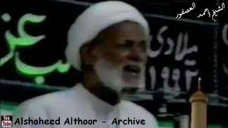 المرحوم الشيخ أحمد العصفور   |  يا كربلاء ما أنت إلا بقعة المجد الأثيل
