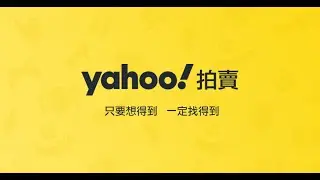 TW Yahoo Auction -  speculation rules & view-transition