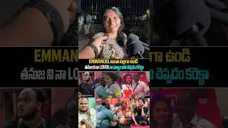 College girl Shocking comments about biggboss9 Contestant Tanuja Emmanuel #shorts #videos #reels .