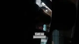 саб только на разминке, а ветерок уже есть настройка 20-23Hz #fsd #shorts #automobile #pride #топ