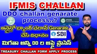 IFMIS Challan from genarate process||TS treasury challan online| IFMIS |Treasury challan entry from|
