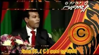 Ameenge Malafai-Podium Chart