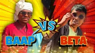 Baap Vs Beta | Cg Comedy Video | CG Funny Reel Compilation | Abhi Bhanu 