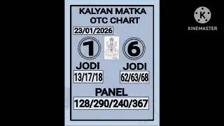 23-01-2026 KALYAN MATKA | SATTA MATKA | KALYAN CHART | KALYAN OPEN TODAY | KALYAN PANEL CHART| MATKA