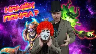 ДОКА 2 ТУРБА СКУФ #dota2 #shortsstream