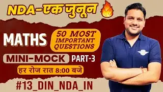 50 Most Important Questions - 03 | NDA Preparation 2021 | NDA Maths Mock Test | NDA Maths Jugad Se
