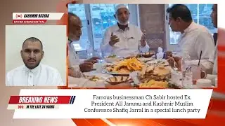 Businessman Ch Sabir Hosted Ex President All Jammu and Kashmir Muslim Conference In A Special Lunch