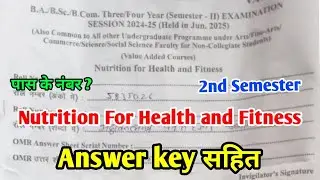 Nutrition for Health and Fitness | B.A B.Sc 1st Year 2nd Semester Exam 2025 Paper Answer Key RU