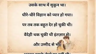 Sad love story 💔#ishqifyworld#HindiSadLoveStory#SadLoveStoryHindi#EmotionalLoveStory#OneSidedLove