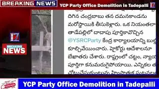 YCP Party Office Demolition in Tadepalli | I7 News