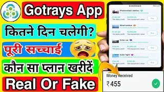 Gotrays App Live Withdrawal Proof ~ Gotrays App Real Or Fake | New Earning app today | Earning App
