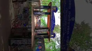 CS __COLLEGE_ CHAMPUA__❤️❤️Keonjhar Odisha #odisha #shortsfeed #keonjhar #college #short