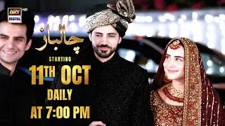 Chaalbaaz &mdash; Starting 11th October, daily at 7 PM, only on ARY Digital.