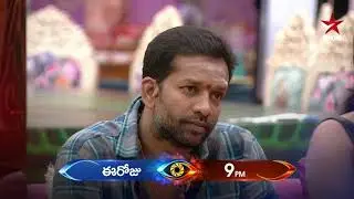 Elimination Day...Who will be out?  #BiggBossTelugu3 Today at 9 PM on #StarMaa