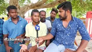 கருப்பாயயூரணி கார்த்திக் நேர்காணல் பகுதி -1 karuppayioorani karthic interview part-1