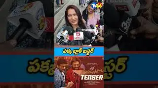 Mana Shankara Vara Prasad Garu Public Talk From Prasad IMAX | Mana Shankara VaraPrasad Garu Review