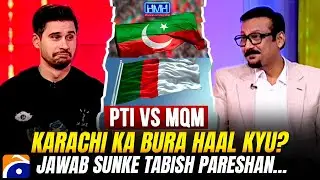 PTI vs MQM - Karachi ka bura haal kyun? - Tabish Hashmi Pareshan - Faisal Subzwari - Hasna Mana Hai