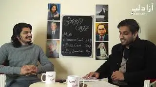 Azad Caf&eacute; Episode 1 | Objective Resolution: Fusion of Religion & Politics | AzadLabb