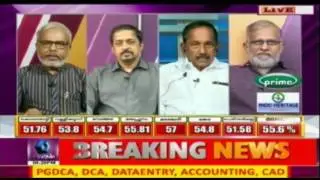Malappuram By-Election Discussion | 12th April 2017 | Part 1