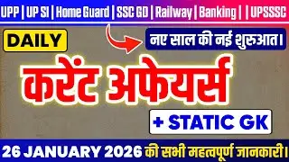 26 January 2026 Current Affairs in Hindi | Today GK for UPP, SI, Home Guard, SSC, Bank, Railway