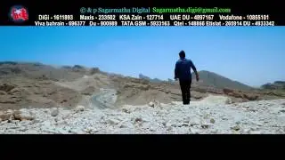 Timro maya mero maya by narendra pyasi ft by namrata lama