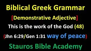 Greek grammar [Demonstrative Adjective] This is the work of the God (48) (John 6:29, Genesis 1:31)