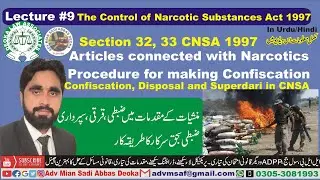 Sections 32, 33 Control of Narcotic Substances Act 1997, CNSA, Confiscation, Attachment, Superdari
