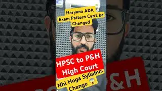 Haryana ADA Writ Petition Update #haryanaada #law