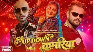 UP DOWN कमरिया : Girik Aman | Khesari Lal New Song | Sapna Chaudhary Dance | Bhojpuri New Song 2026
