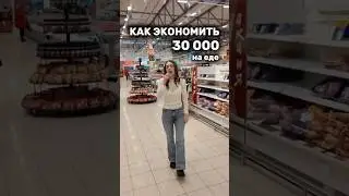 Подробнее в моем тгк ТРАНЖИРНАЯ (ссылка в профиле)