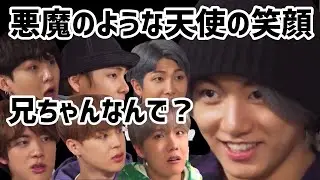 【BTS/日本語字幕】グクの質問に適当に返事してたらえらい事口走った（ミキアテレコ）