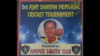 LIVE : 3rd Ajay Sharma Memorial Cricket Tournament : KDMA VS ROVERS CLUB (Final)
