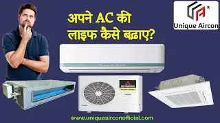 How to Extend Life of Your Air Conditioner | Air Conditioner Maintenance Tips